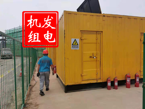 加查出租发电机常规保养内容