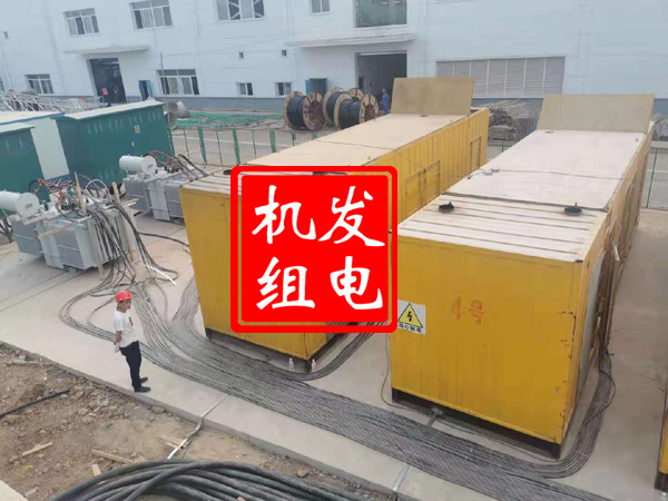 加查发电机租赁必备常识