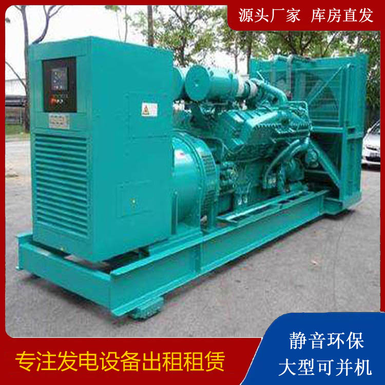 加查发电车租赁