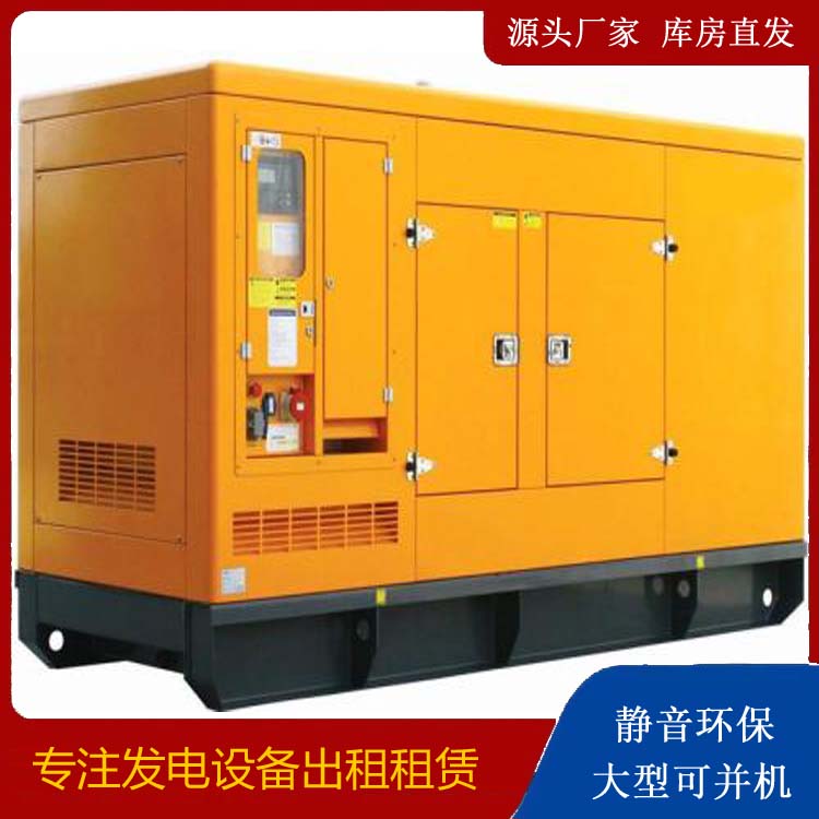 加查发电机出租 柴油机组启动电瓶的方法和和保养