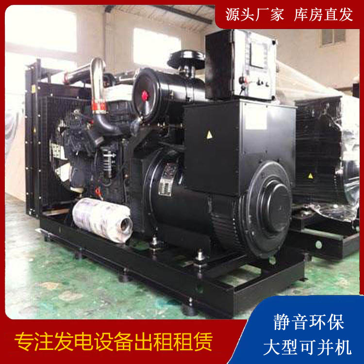加查出租发电机 为您讲解发电机的工作原理