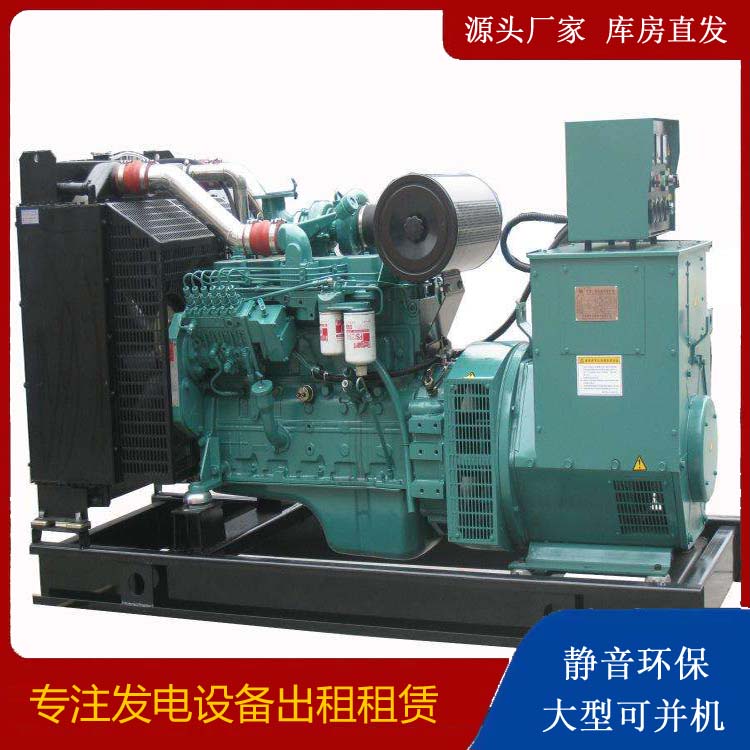加查出租发电机教您康明斯发电机怎样开启