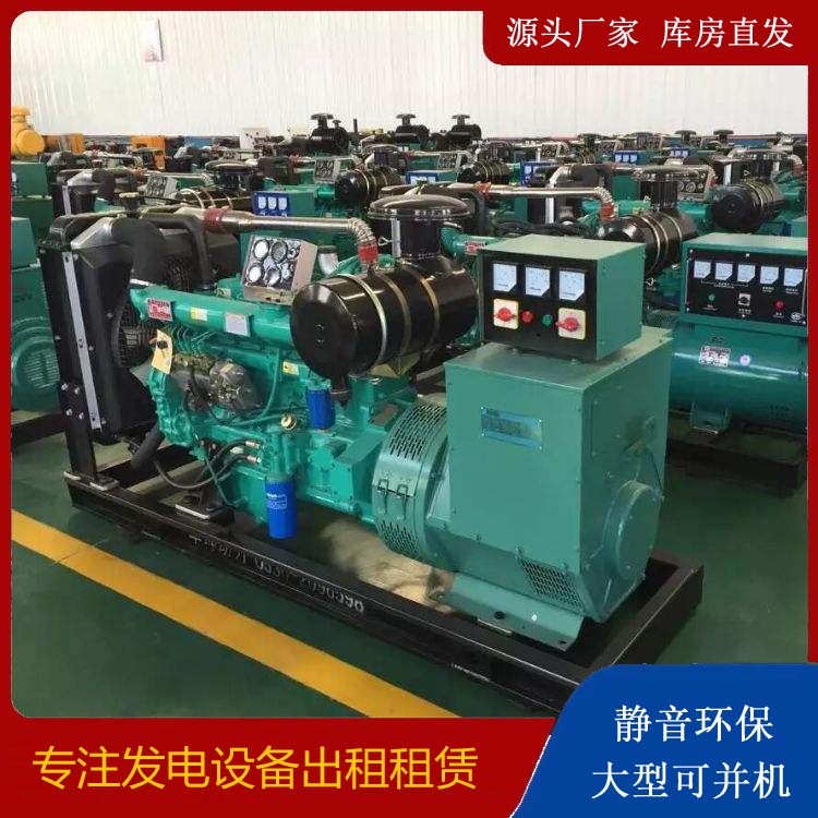 加查租赁发电机的原理是什么