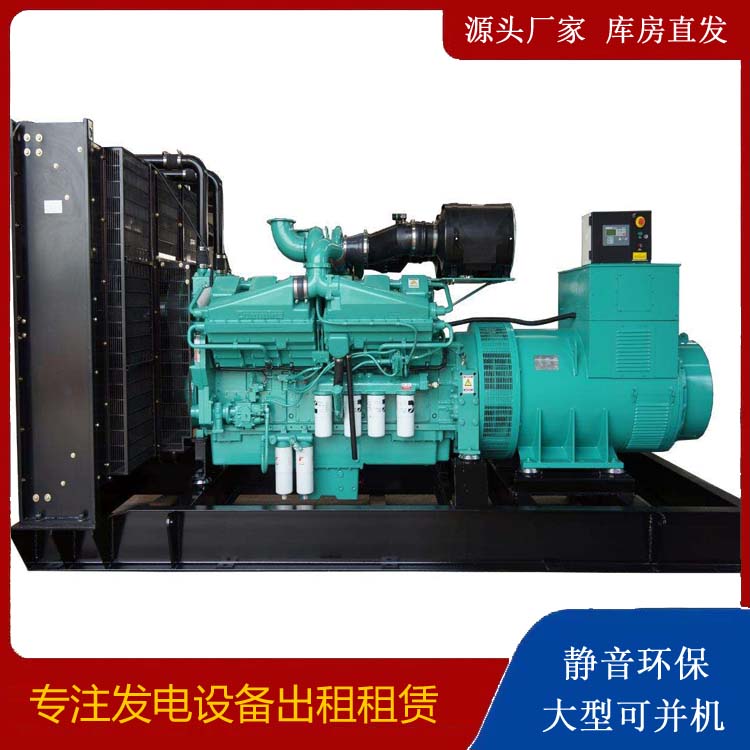 加查租赁发电机 柴油发电机组备件的清洗方法