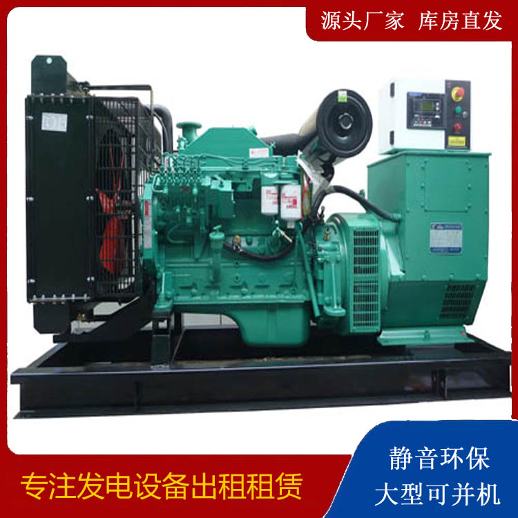 加查出租发电机 柴油发电机不维护对机器有什么影响