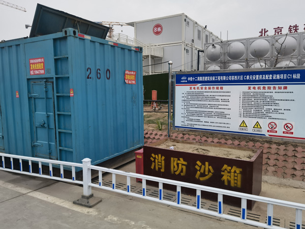 加查发电机出租中康明斯柴油发电机组的优势